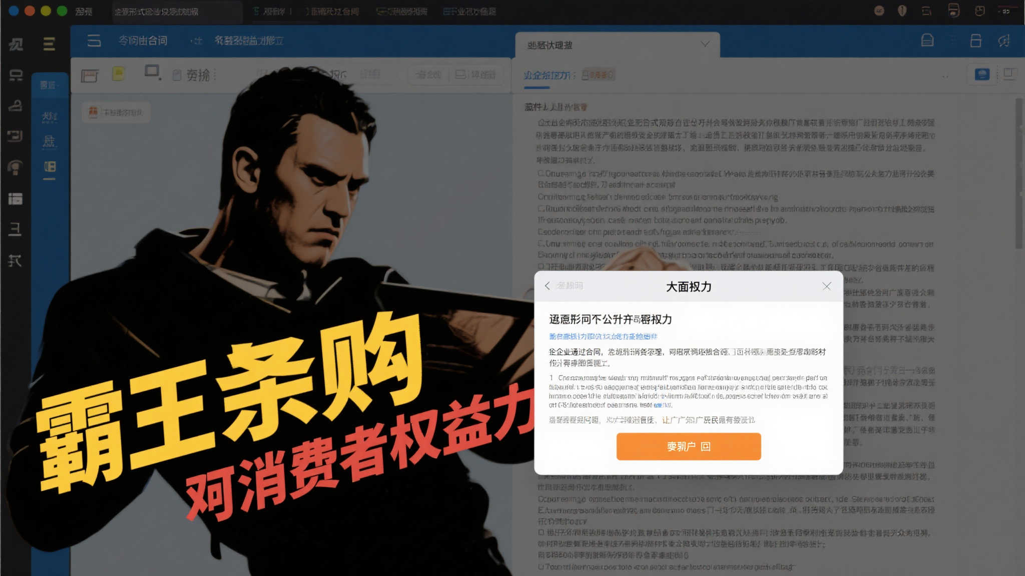 开云体育简介